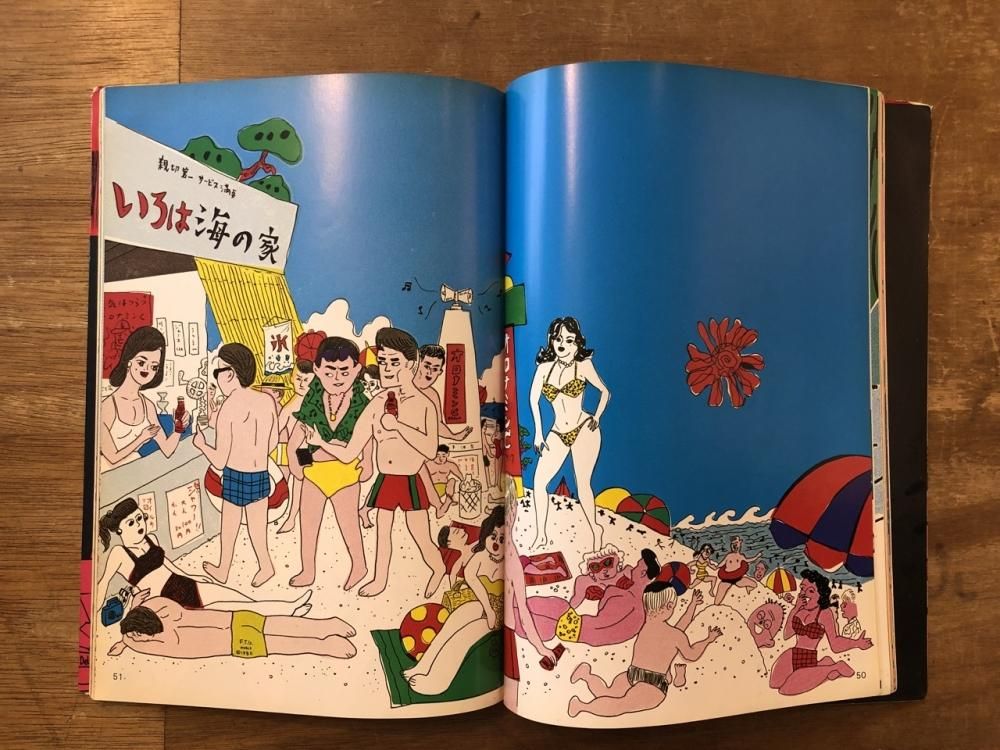 テリー100% - books used and new, flower works : blackbird books