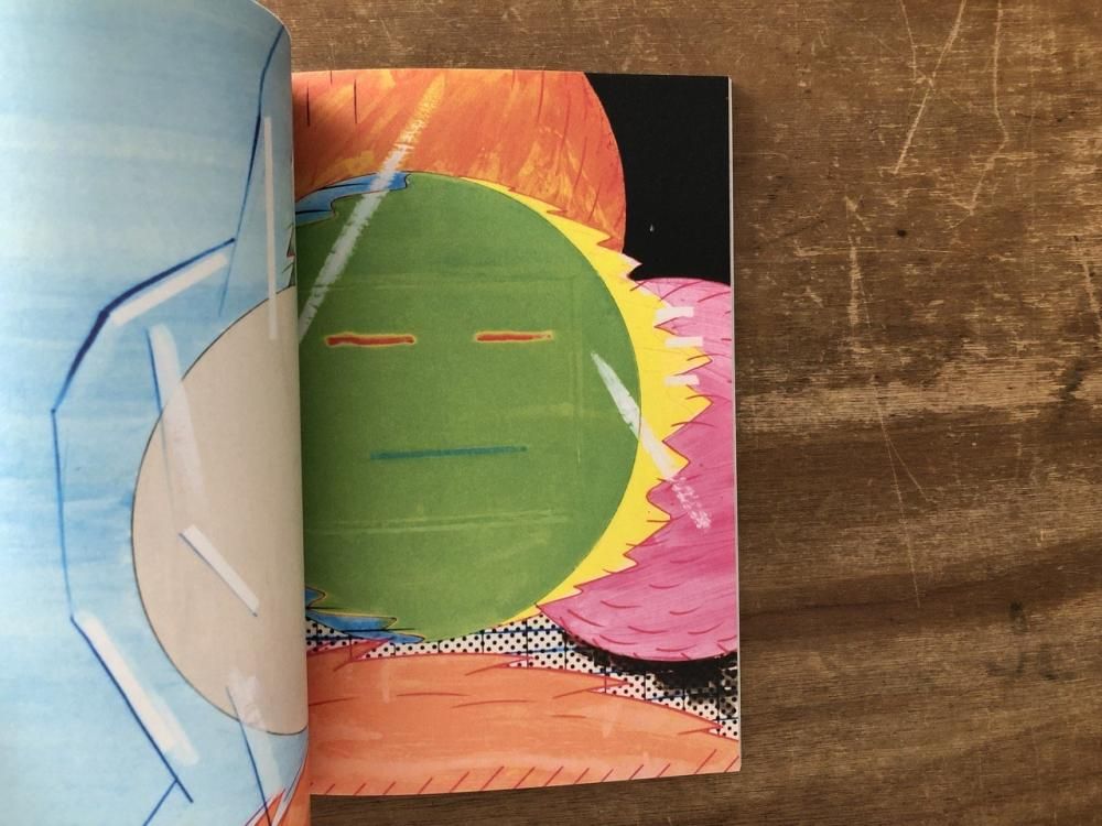 Ourselves / Yuichi Yokoyama 横山裕一 - books used and new, flower