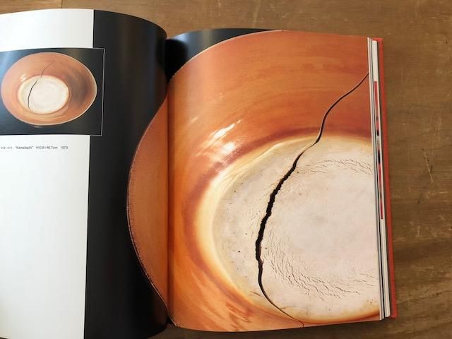 鯉江良二作品集 - books used and new, flower works : blackbird