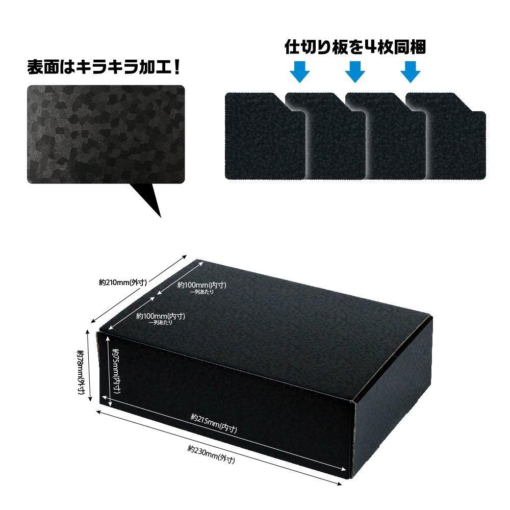 トレカ用ストレイジボックスHG400W | トレーディングカード収納