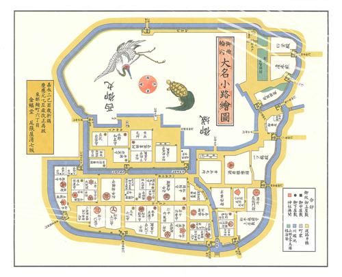 大名小路絵図」江戸切絵図 尾張屋板復刻 - 内外地図株式会社が運営する