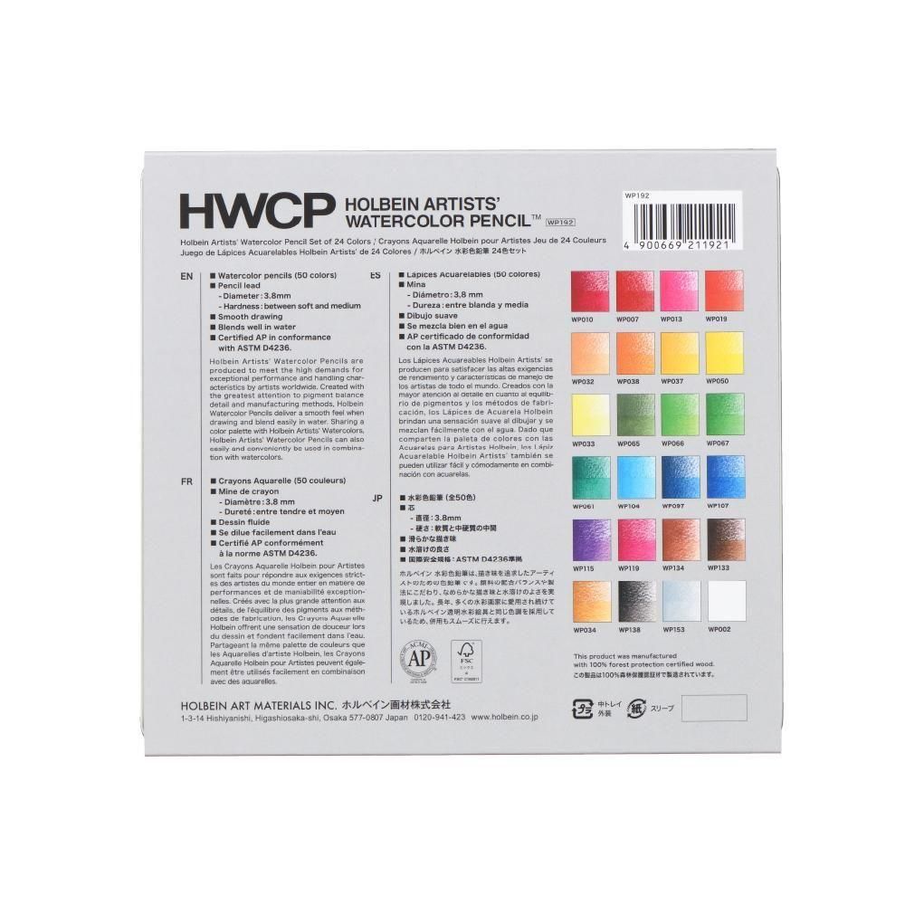 水彩色鉛筆 WP192 24色セット