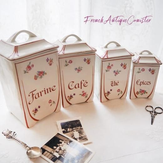 送料無料】フランス アンティーク キャニスター 陶器 ローズ 小花【4