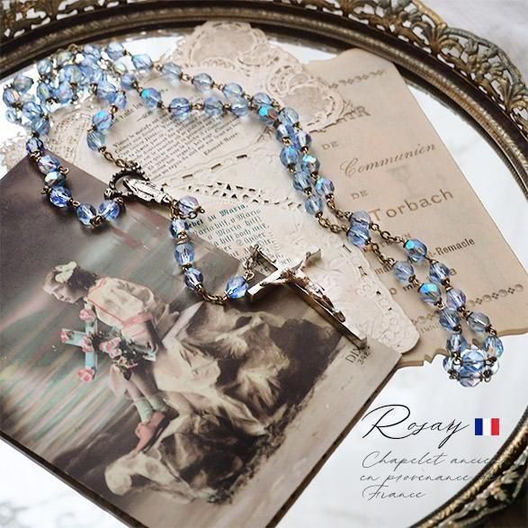 送料無料 フランス直輸入】フランス製 1950年代 ブルーガラスロザリオ