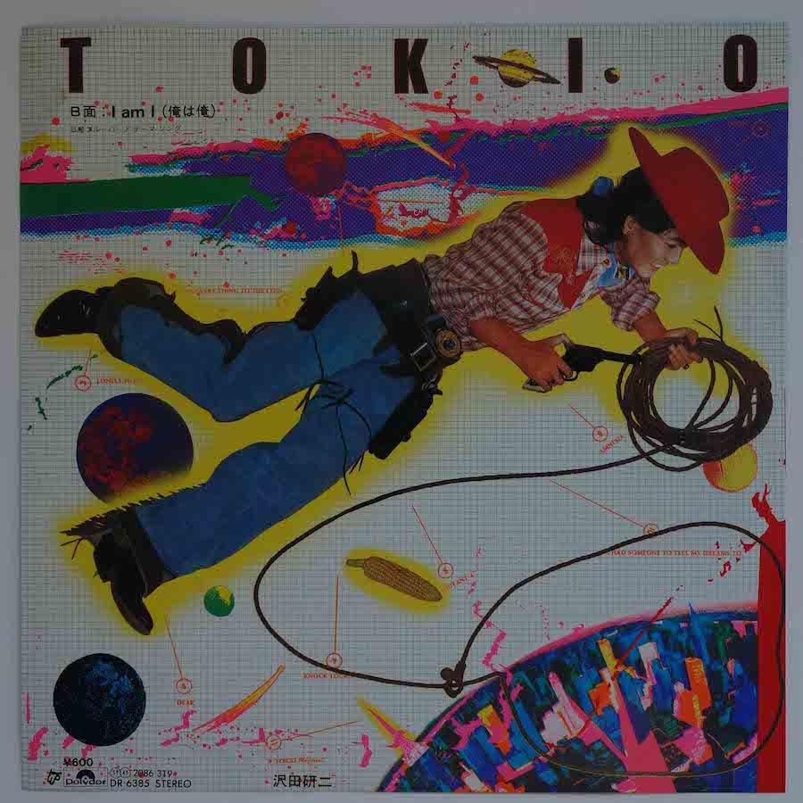 沢田研二 / TOKIO (EP) - キキミミレコード