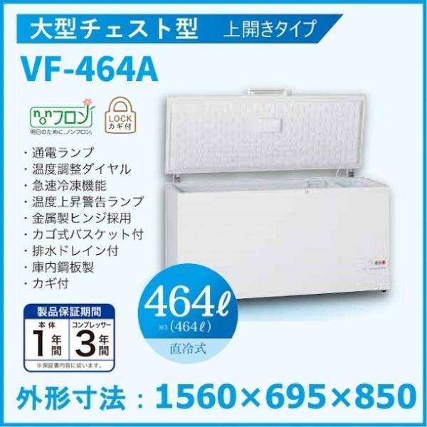 三ツ星貿易 ワインセラー 110L MB-6110CE