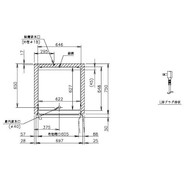 HR-75A (新型番：HR-75A-1) ホシザキ 業務用冷蔵庫 インバーター制御