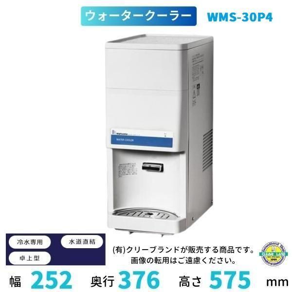 三ツ星貿易 寝室用冷蔵庫 40L ML-40SG-B