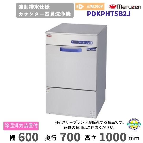 三ツ星貿易 冷凍ストッカー 114L MA-6114 アップライト型 前開きタイプ