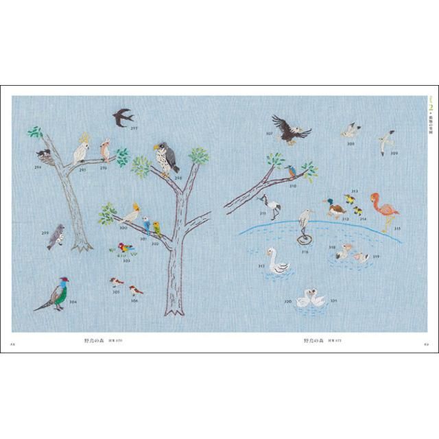 ちいさなどうぶつ刺しゅう】ワンポイントがかわいいポーズと表情400