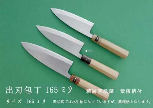 出刃包丁165ミリ - キッチンナイフやまだ -KitchenKnife Yamada-