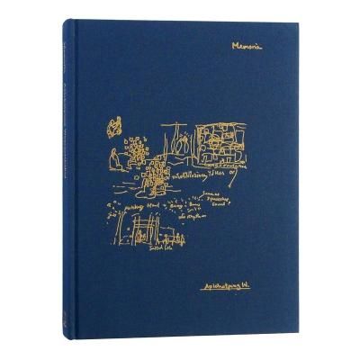 アピチャッポン・ウィーラセタクン【Memoria】 - 京都にある、美術洋書