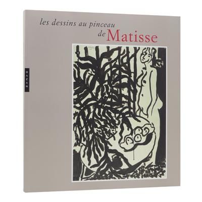 アンリ・マティス【Les dessins au princeau de Matisse】 - 京都に