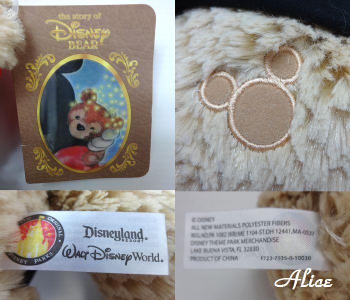 プレミアムダッフィー,パイレーツ・オブ・カリビアンダッフィー