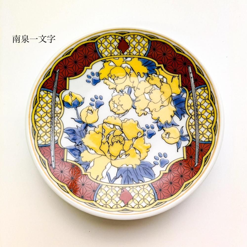 飾り皿 古代エジプト装飾NARUMI Couronne de Muse 飾り皿 古代エジプト