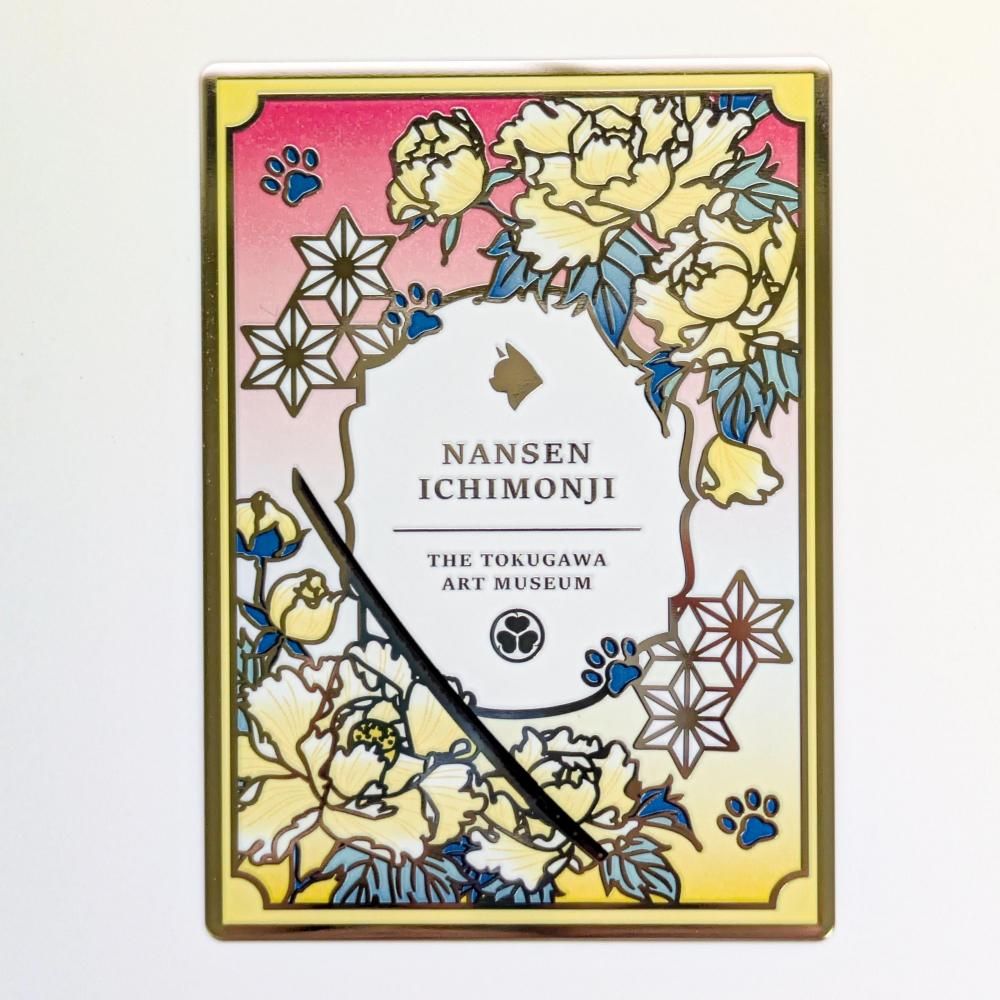 とくびぐみ2025 記念プレート - 徳川美術館オンラインショップ