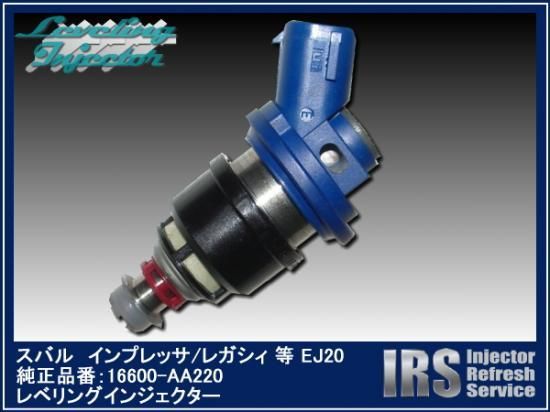 SUBARU インプレッサ/レガシィ 純正レベリングインジェクター 4本