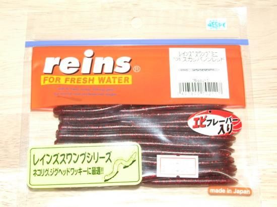 reinns スワンプシリーズ 擬似餌屋オリジナルカラー スカッパノン