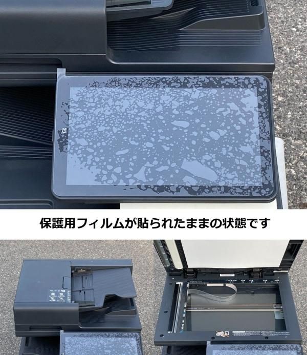 使用わずか！】コニカミノルタ bizhub C4050 i A4カラーレーザー複合機