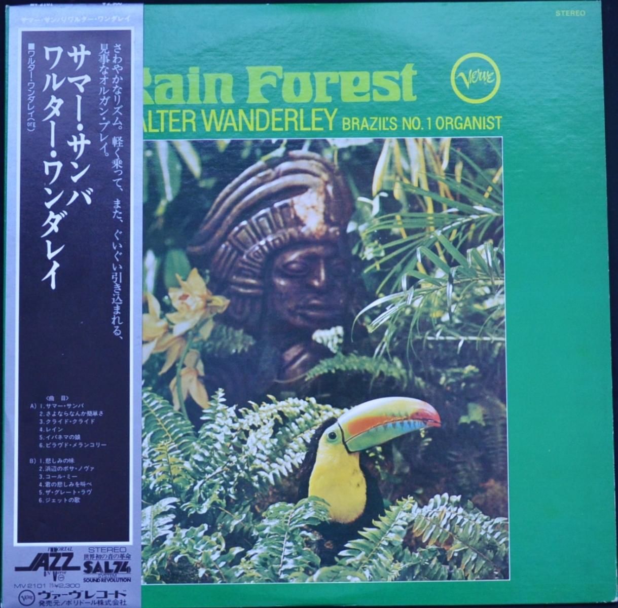 ワルター・ワンダレイ WALTER WANDERLEY ‎/ サマー・サンバ RAIN