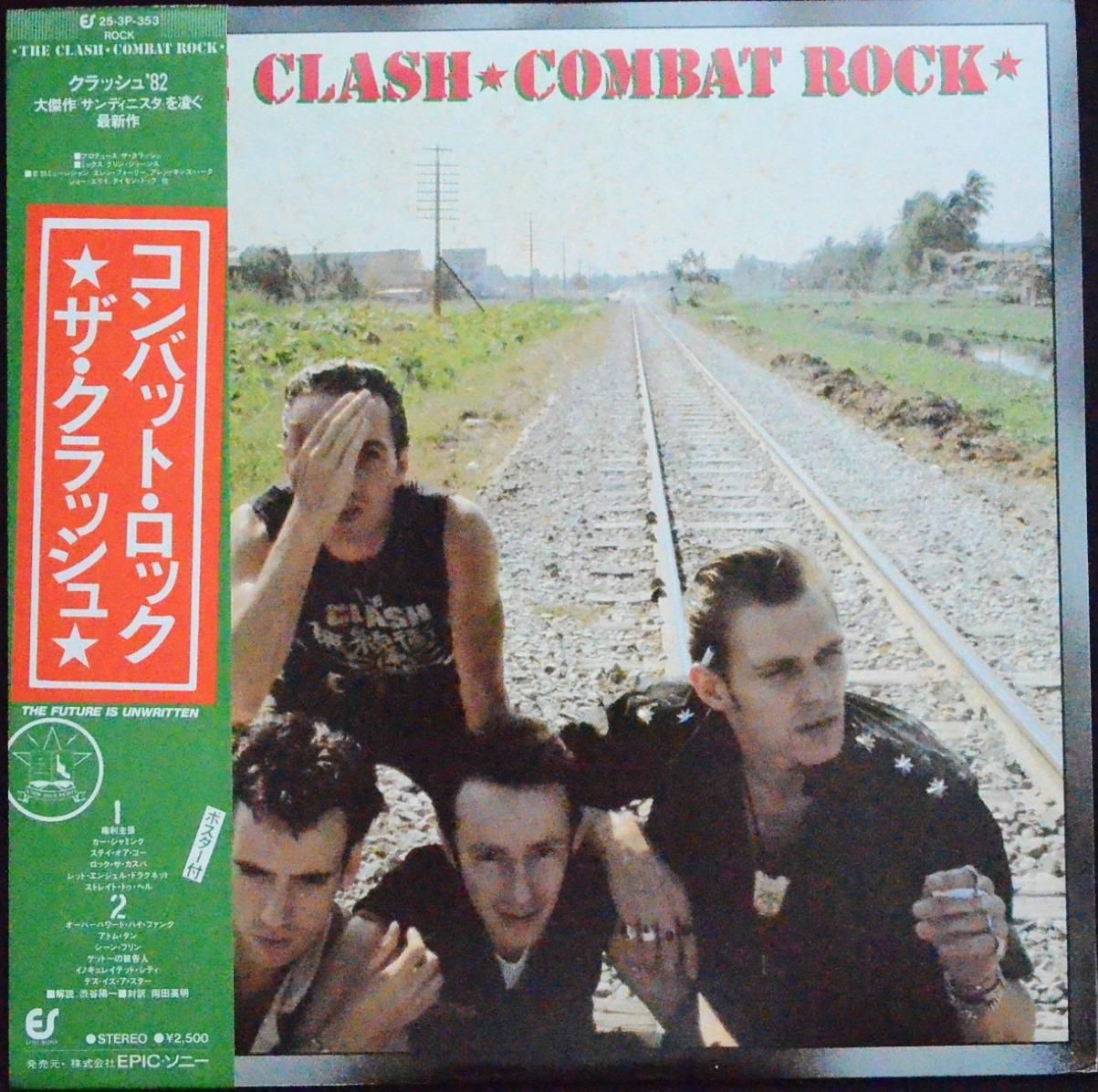 ザ・クラッシュ THE CLASH / コンバット・ロック COMBAT ROCK (LP