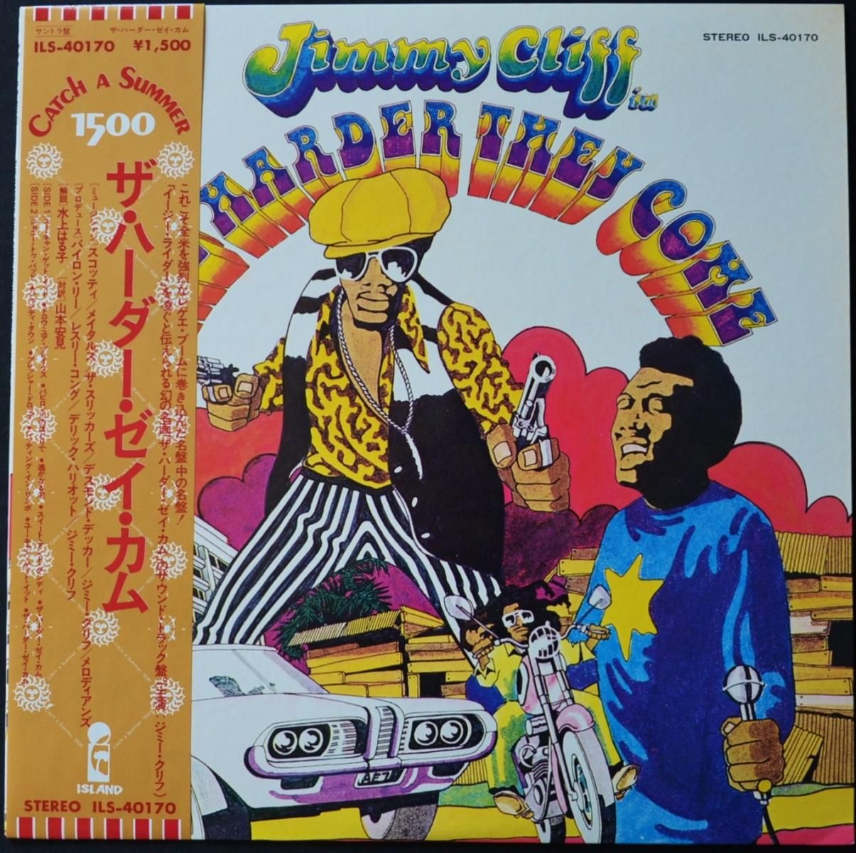 V.A./ ザ・ハーダー・ゼイ・カム THE HARDER THEY COME (ORIGINAL