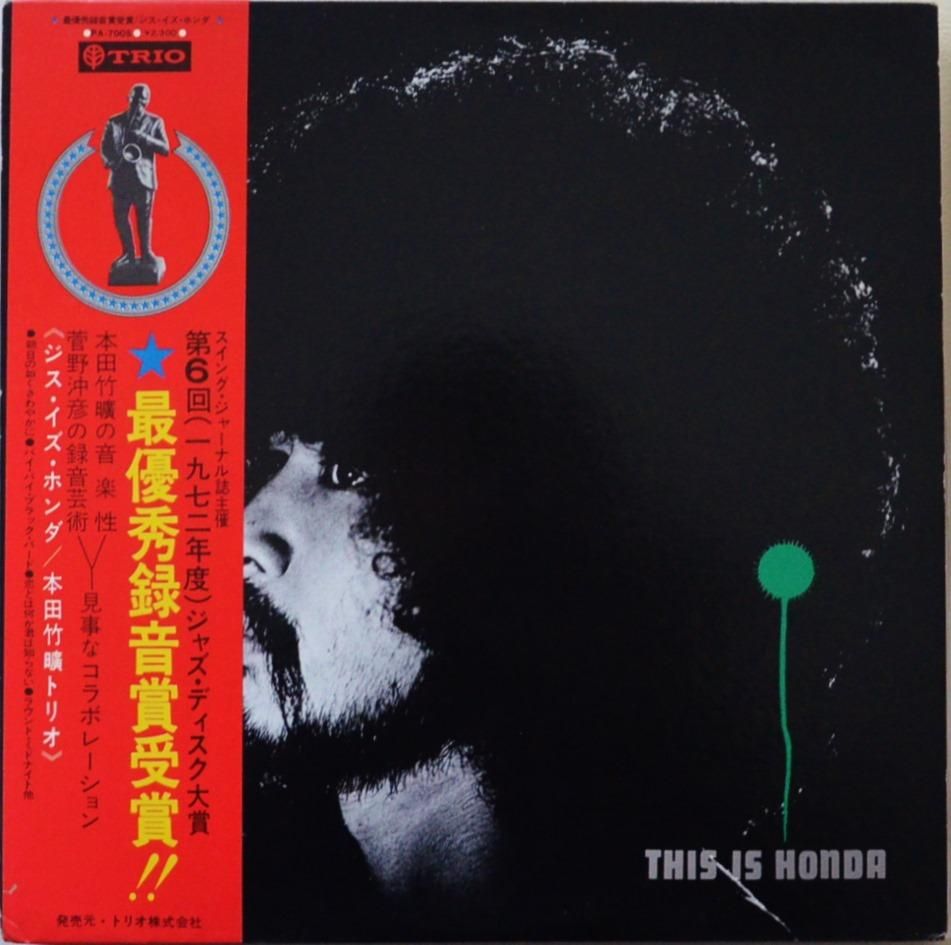 本田竹曠 (竹彦) / ジス・イズ・ホンダ THIS IS HONDA (LP) - HIP TANK