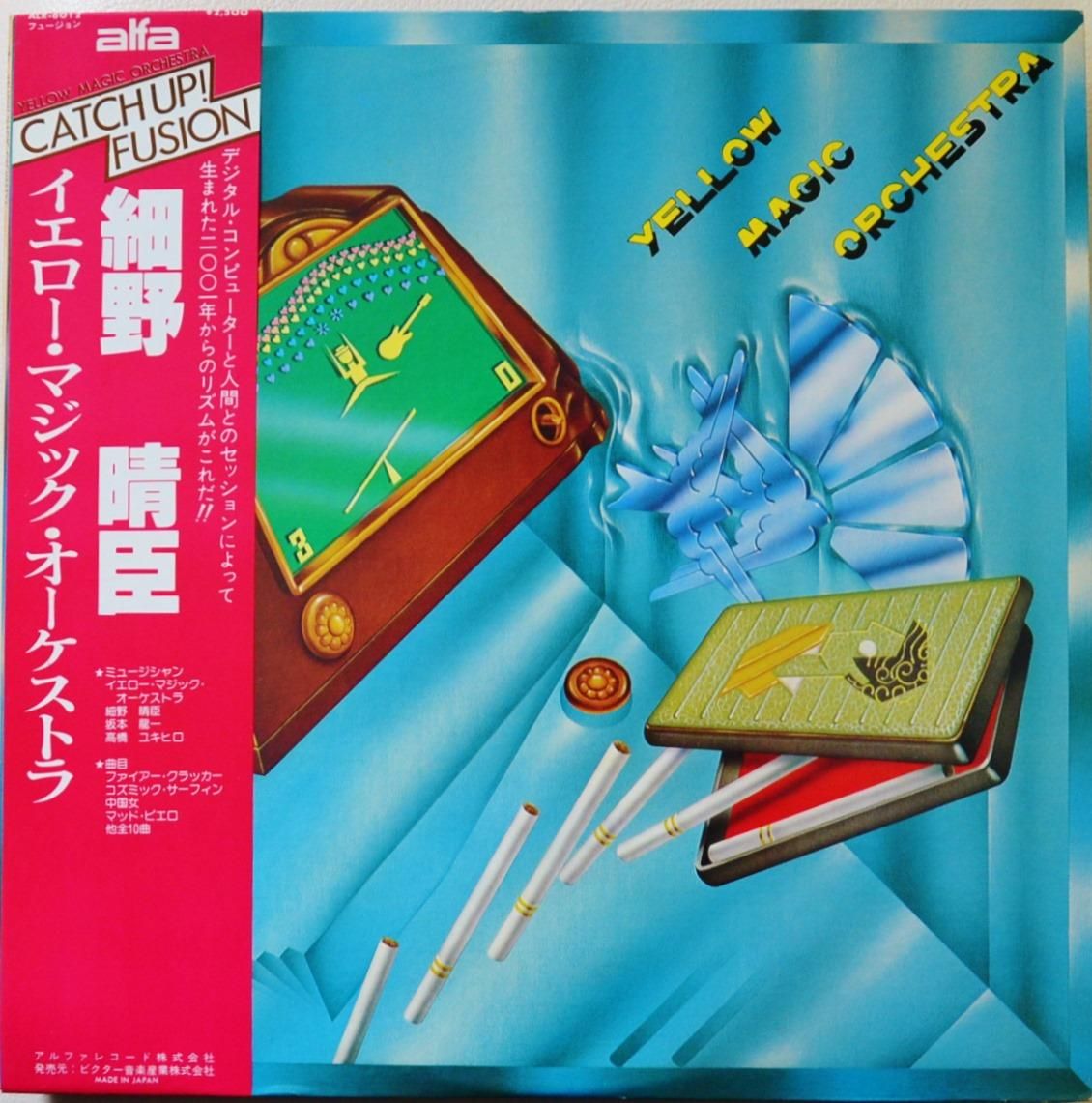 イエロー・マジック・オーケストラ YELLOW MAGIC ORCHESTRA (細野晴臣