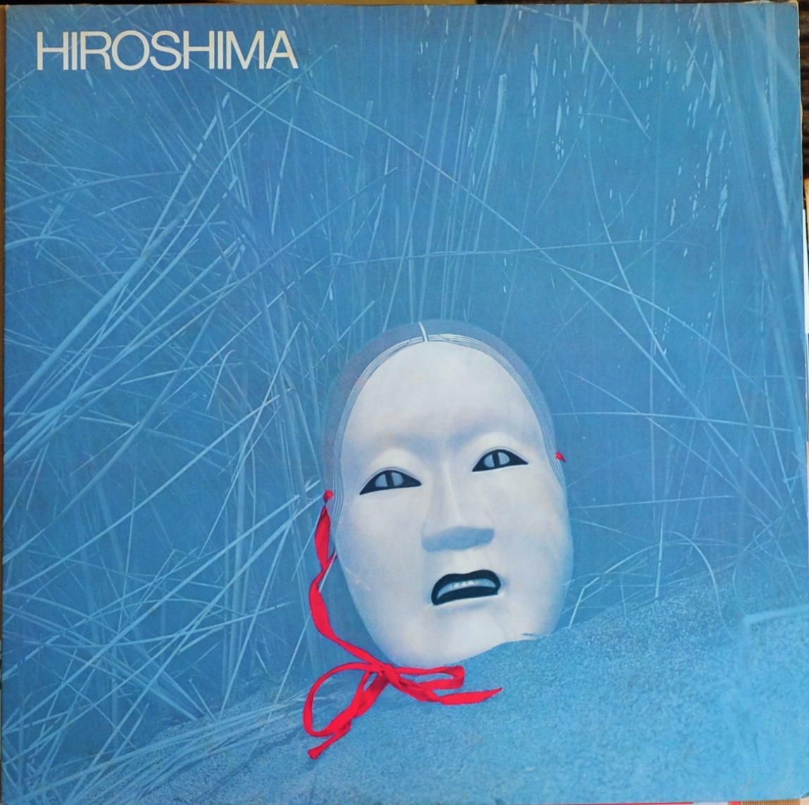 HIROSHIMA / ヒロシマ (LP) - HIP TANK RECORDS