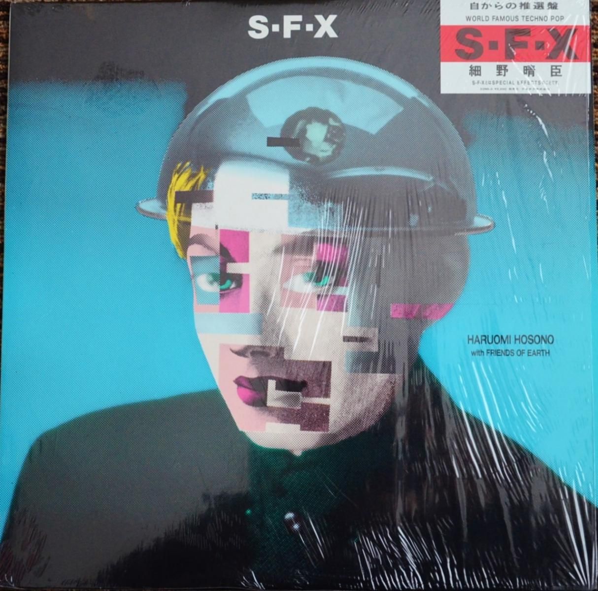 細野晴臣 HARUOMI HOSONO / WITH FRIENDS OF EARTH / S-F-X (LP) - HIP