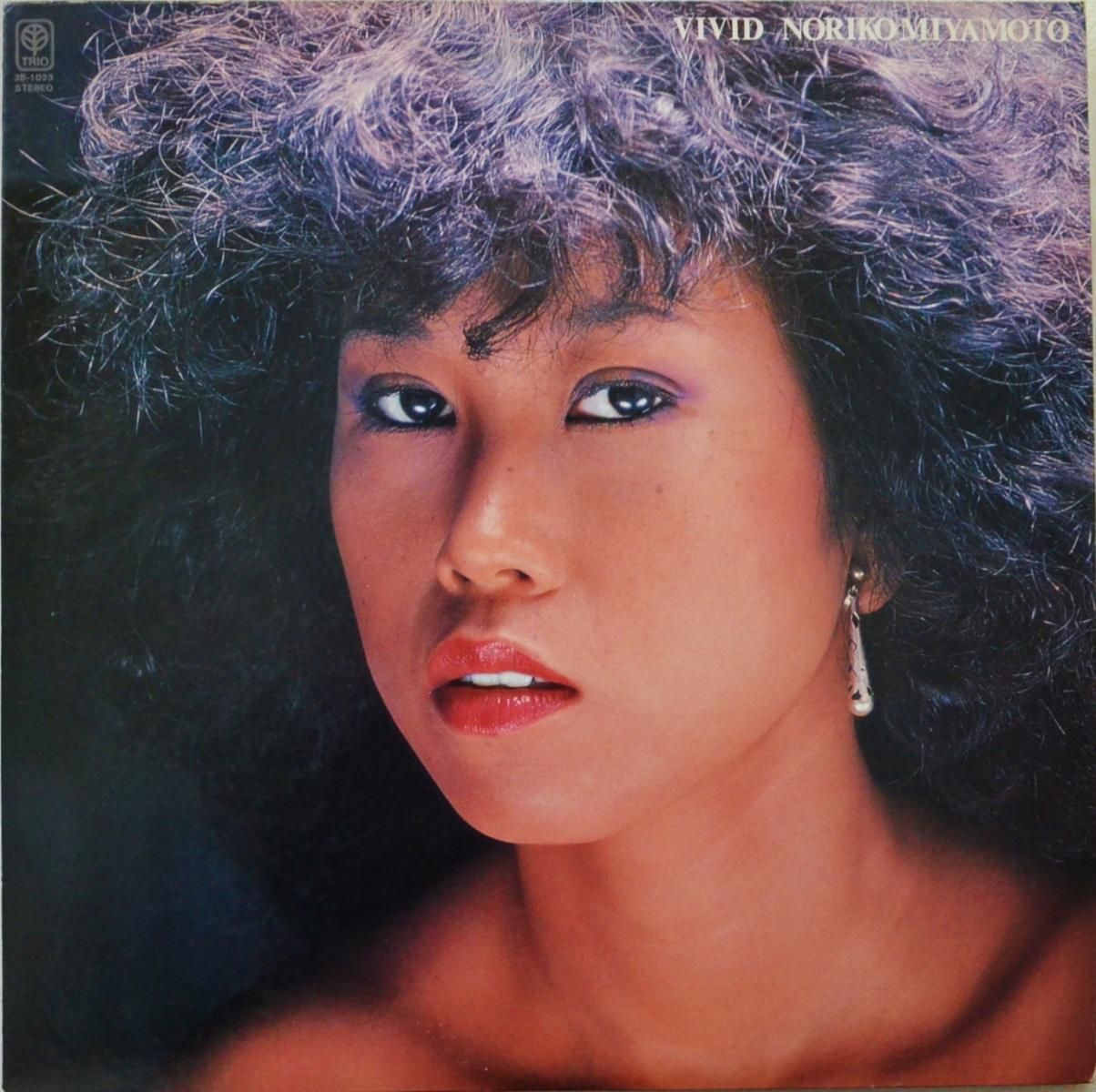 宮本典子 NORIKO MIYAMOTO / VIVID (LP) - HIP TANK RECORDS