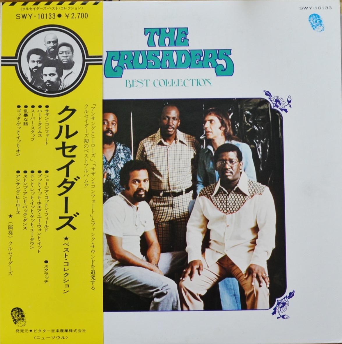 クルセイダーズ THE CRUSADERS / ベスト・コレクション BEST