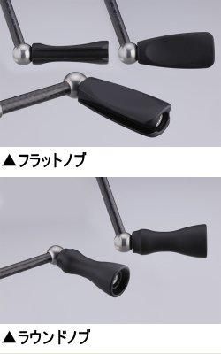 ジャッカル カスタムハンドル Custom Handle