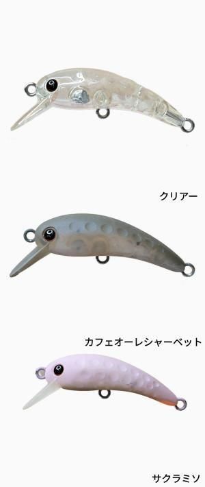 ラッキークラフト ワウ40SF 【BELL+】