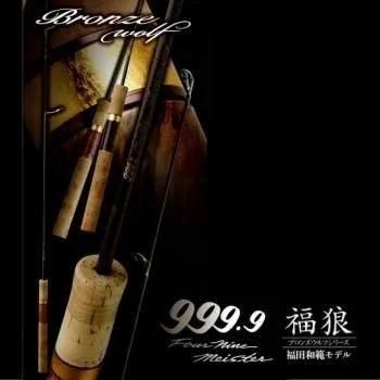 ロデオクラフト 999.9フォーナインマイスター・ブロンズウルフ【62UL-e】