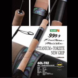 ロデオクラフト 999.9フォーナインマイスター 60L-TRZ