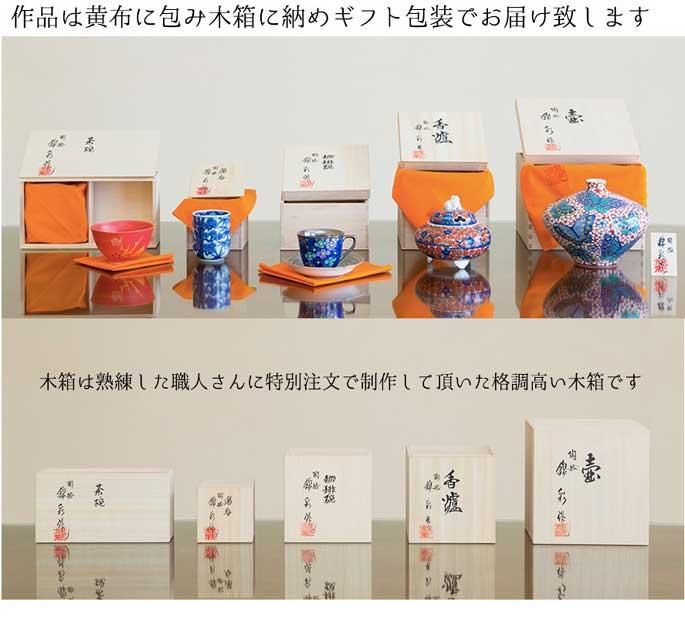 桐箱入り有田焼沈香壷-大型飾り花瓶-大形壺の販売（床の間飾り古伊万里）