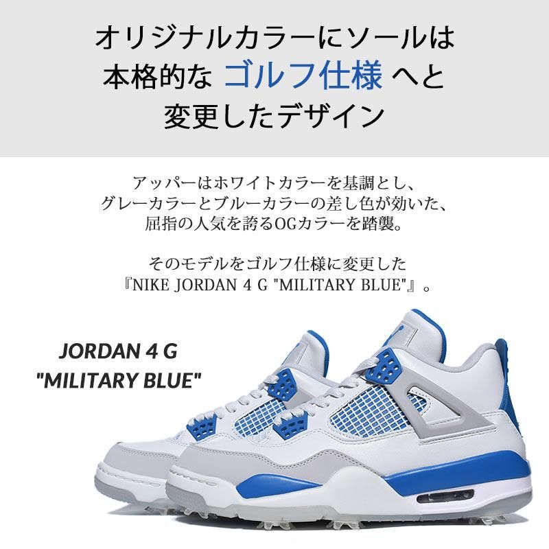 NIKE JORDAN 4 G 