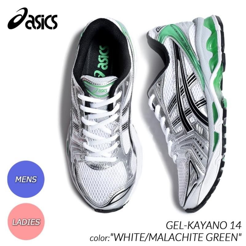 asics GEL-KAYANO 14 