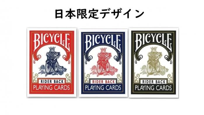 BICYCLE バイスクル ライダーバック ポーカーサイズ ＜日本限定 新