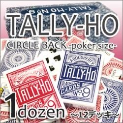 TALLY-HO (タリホー) サークルバック -トランプ通販・カジノ・ポーカー