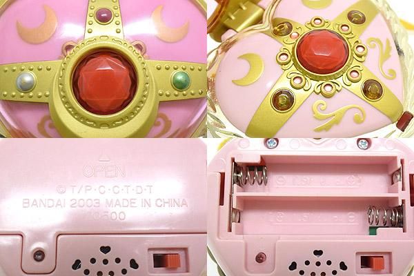 美少女戦士セーラームーン(実写版) /Sailor Moon・ハートムーン