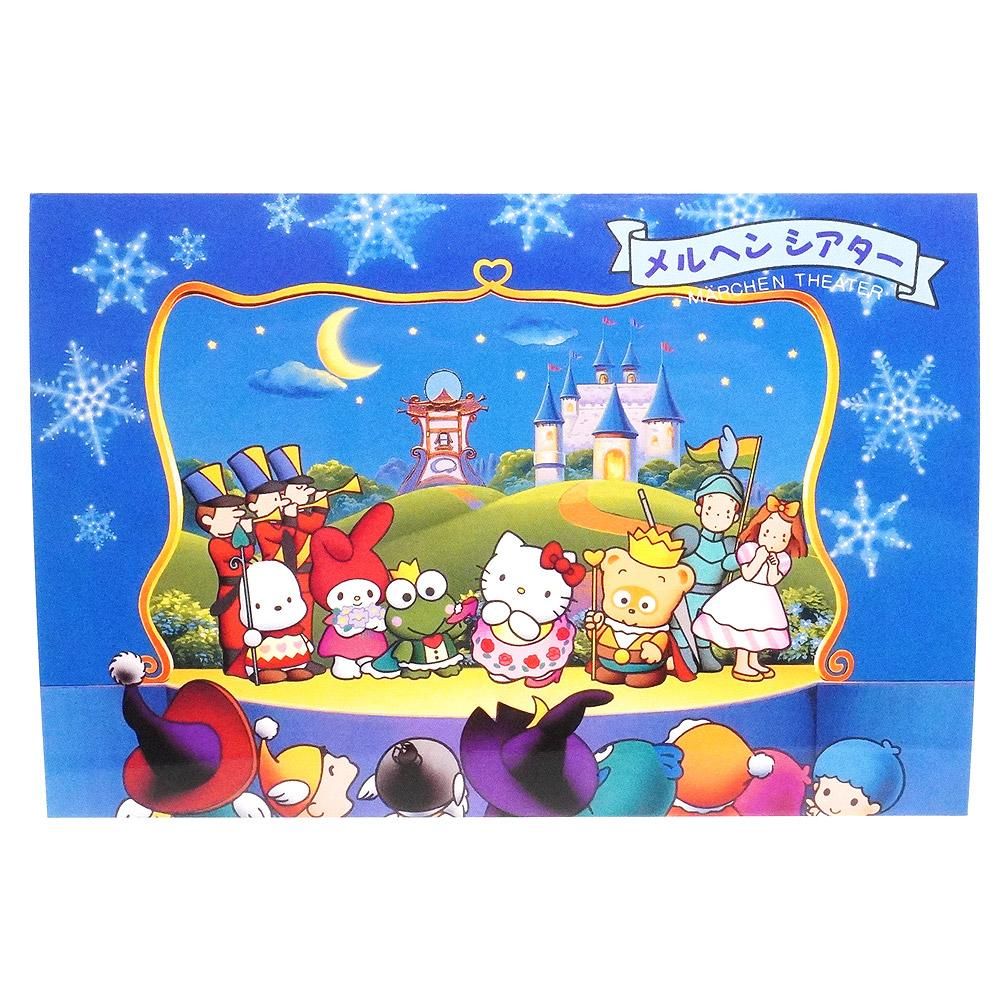 Sanrio/サンリオ・Sanrio Puroland/サンリオピューロランド・Post Card