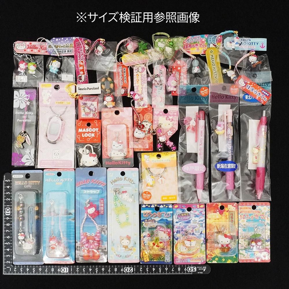 Hello Kitty/ハローキティ・ご当地キティ・山形限定・さくらんぼ