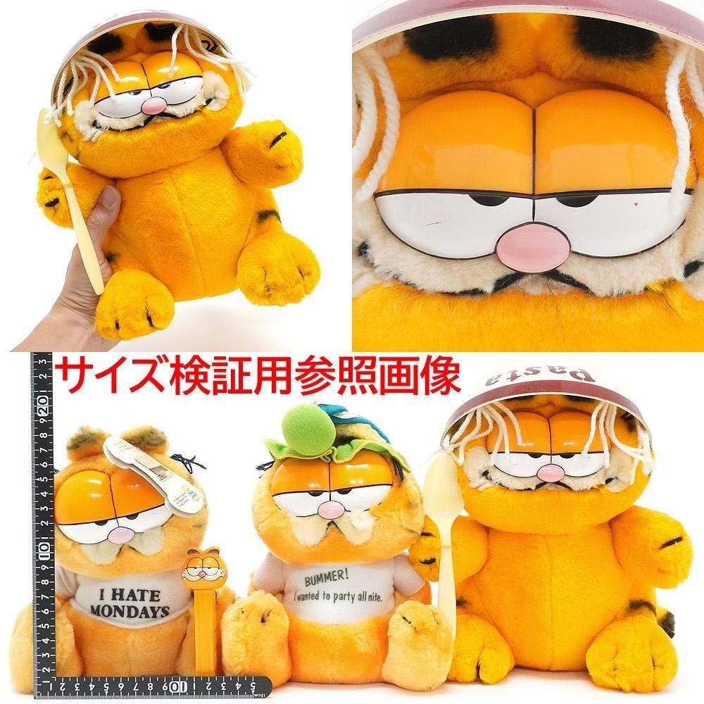 Garfield/ガーフィールド・R,DAKIN&COMPANY/デーキン・Plush