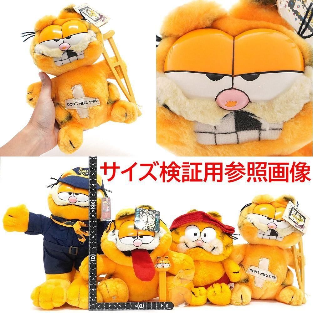 Garfield/ガーフィールド・DAKIN/デーキン・Plush/プラッシュ