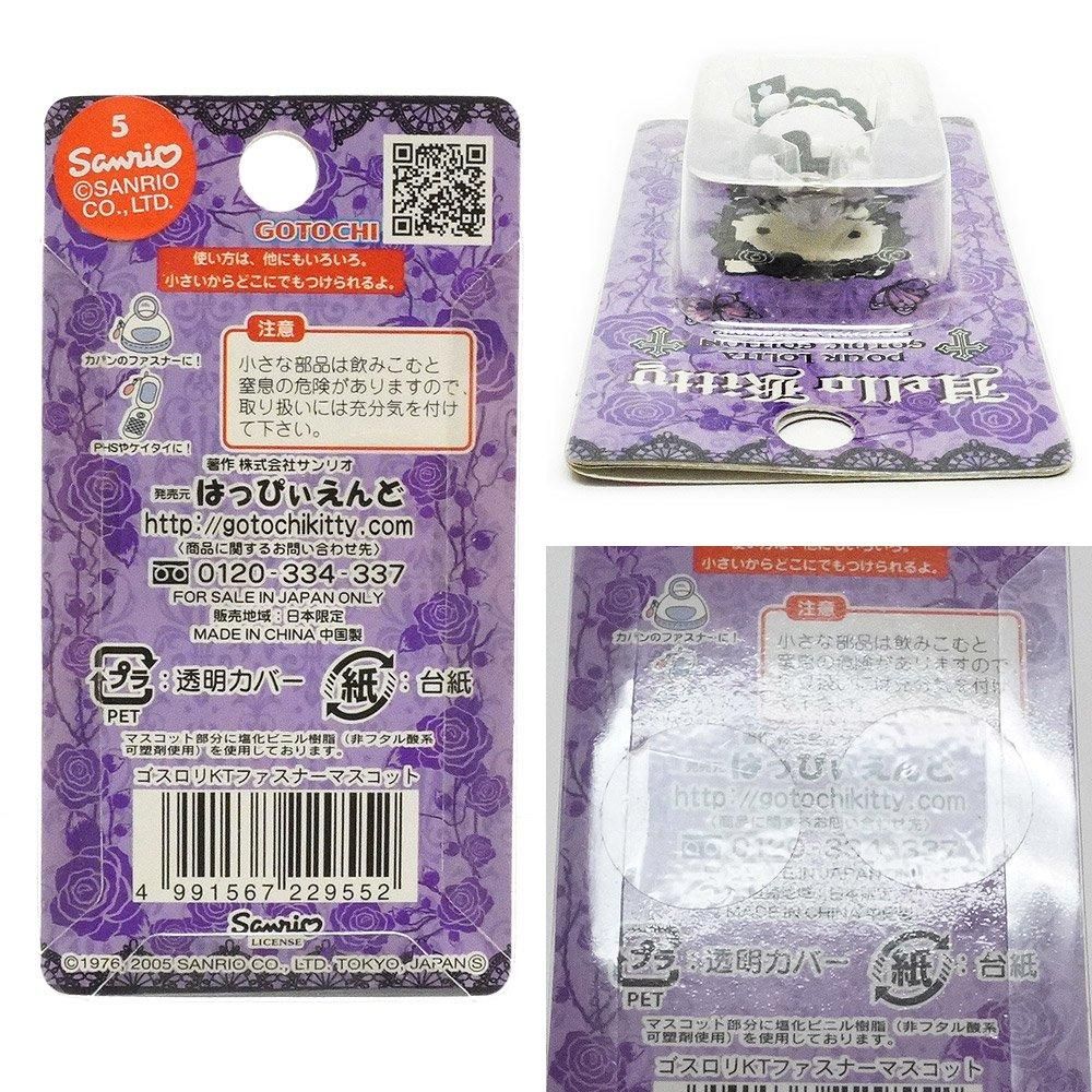 Hello Kitty/ハローキティ・Pour Lolita Gothic Edition・ゴスロリ