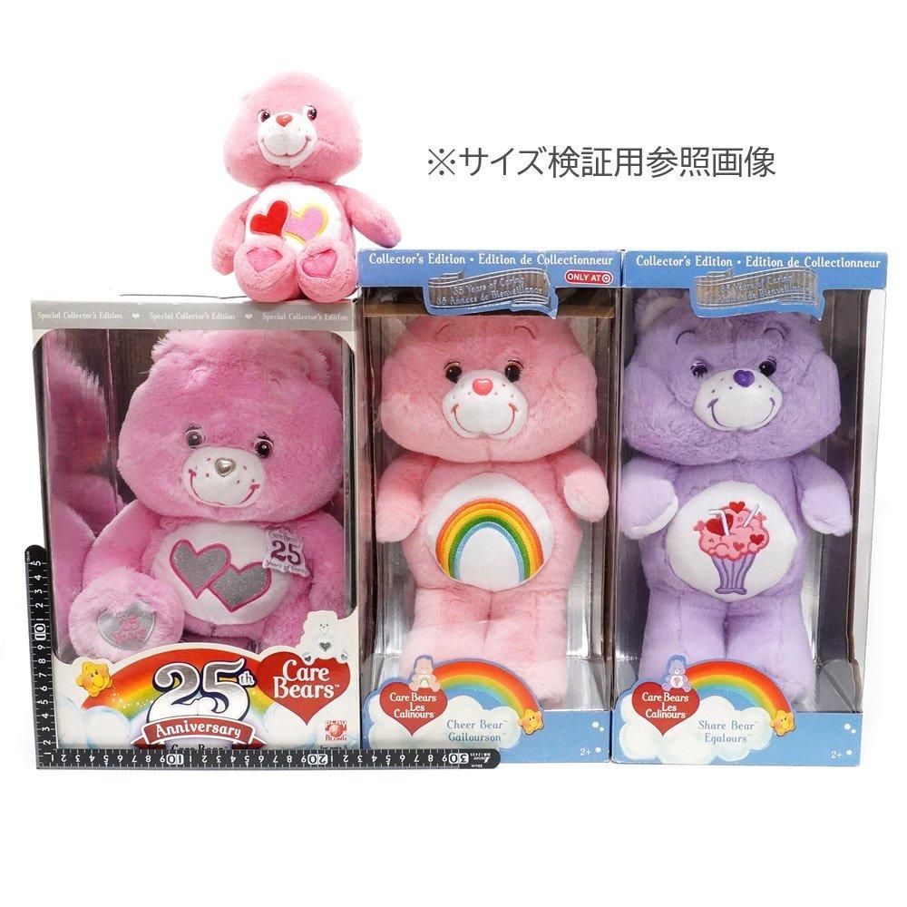 Care Bears/ケアベア・ぬいぐるみ・25 th Anniversary ・25周年記念