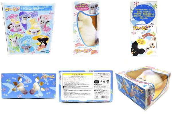 Furby2/ファービー2・ホワイト×パープル・日本語版・未開封 - KNot a