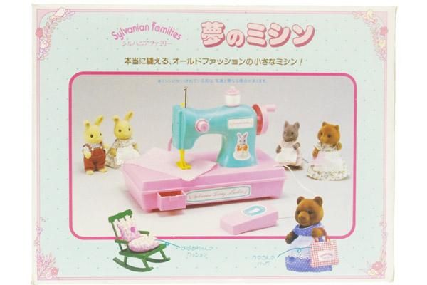 Sylvanian Families シルバニアファミリー 夢のミシン 1988年 - KNot a